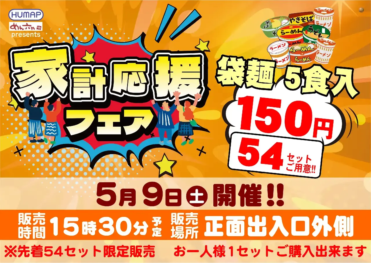 0509%e8%b2%a9%e5%a3%b2%e4%bc%9a%e4%ba%8b%e5%89%8dpst_ae260416-0697