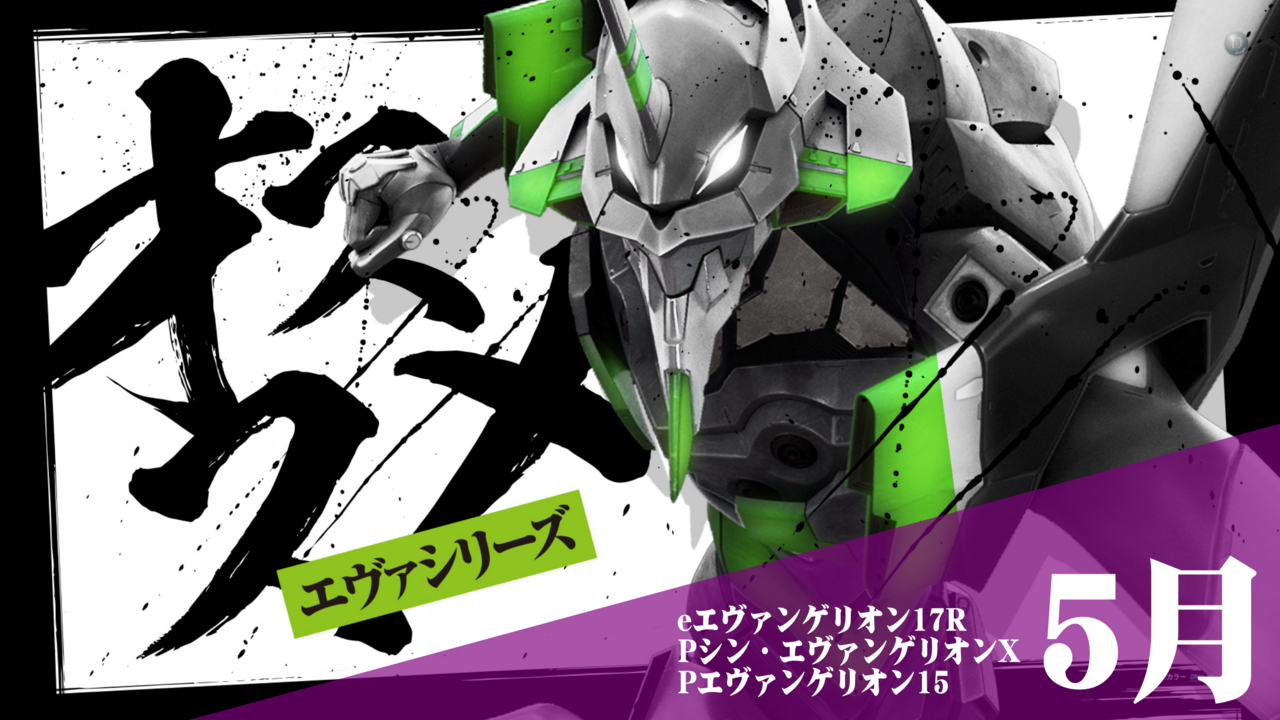 5%e6%9c%88%e3%82%a8%e3%83%b4%e3%82%a1%e3%82%aa%e3%82%b9%e3%82%b9%e3%83%a1%e6%a8%aa