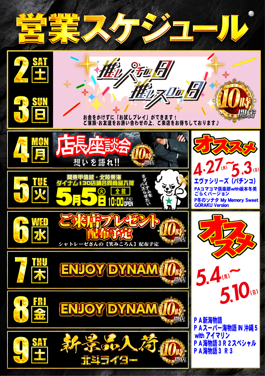 %e3%82%ab%e3%83%ac%e3%83%b3%e3%83%80%e3%83%bc_%e7%b8%a6