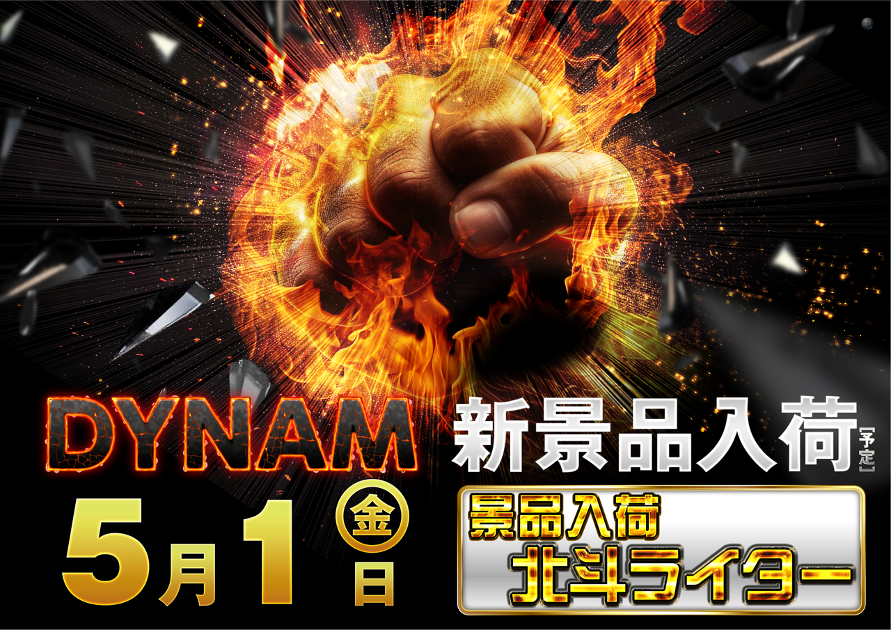 0501%e3%81%8a%e3%81%86%e3%81%bf