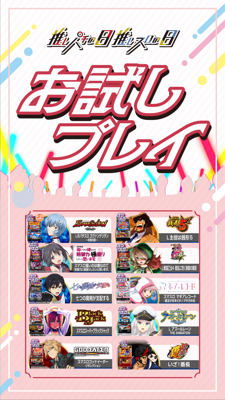 S_%e6%a9%9f%e7%a8%ae