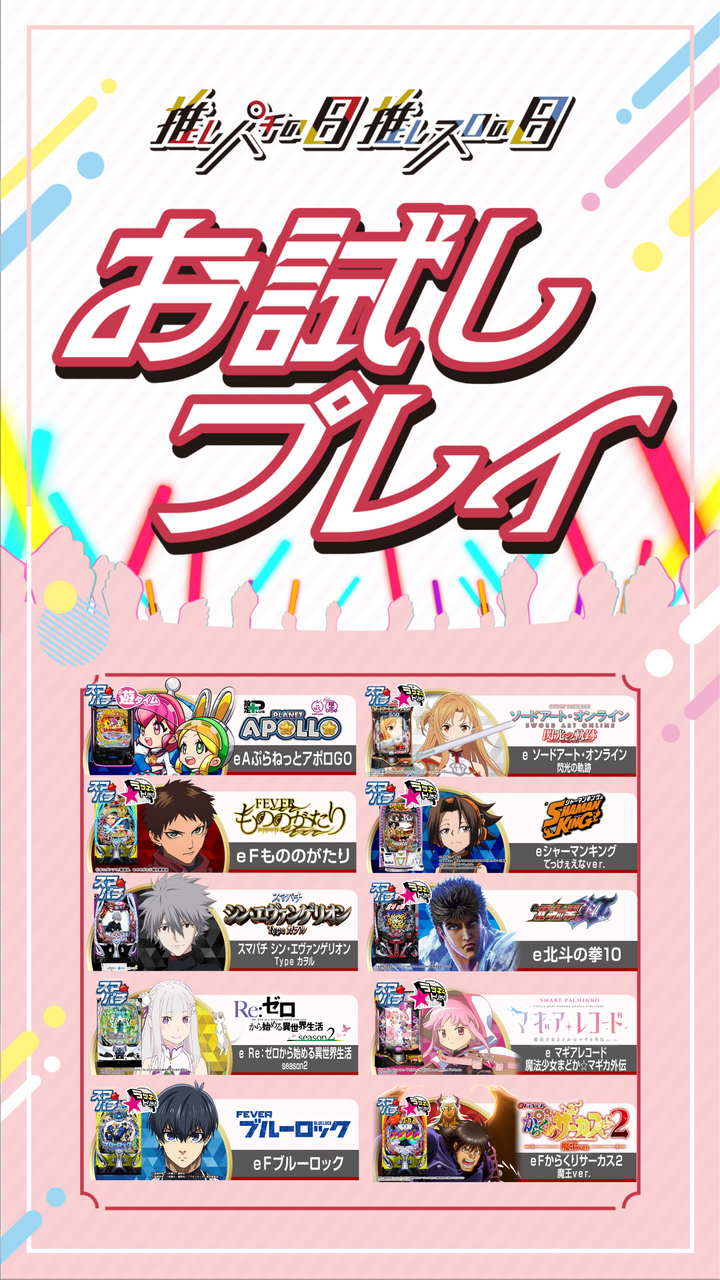 P_%e6%a9%9f%e7%a8%ae