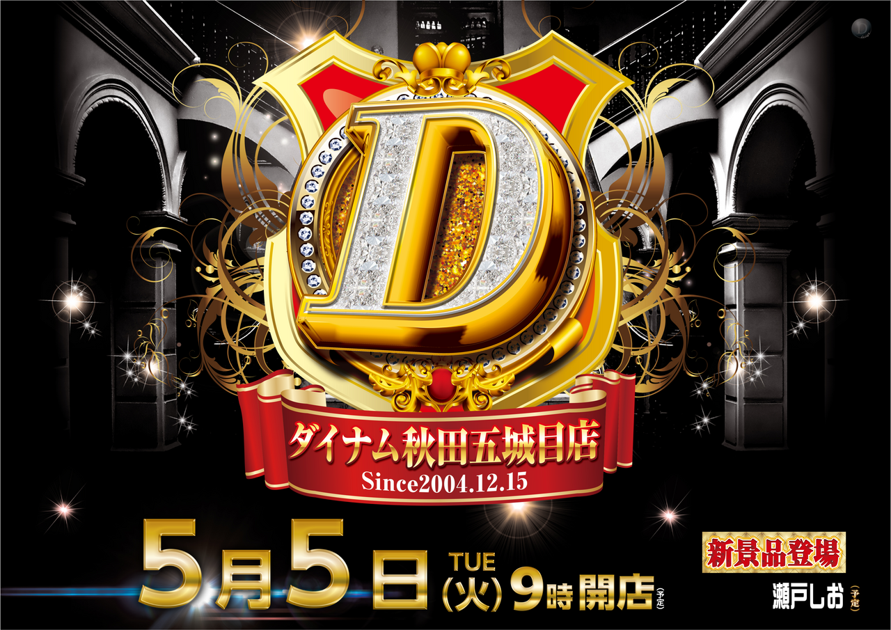 0505d%e6%99%af%e5%93%81%e3%82%88%e3%81%93