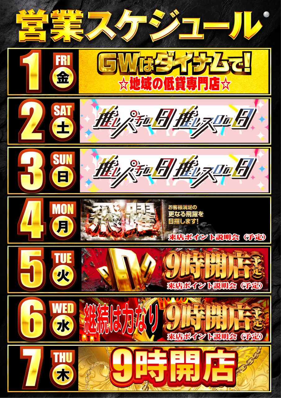 %e3%82%b9%e3%82%b1%e3%82%b8%e3%83%a5%e3%83%bc%e3%83%ab