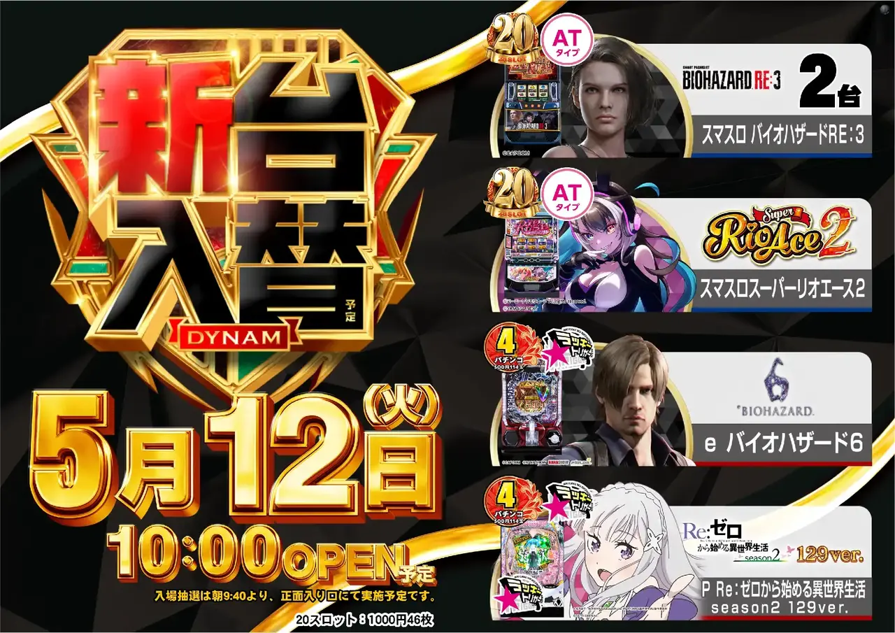 5_0512_%e6%b1%8e%e7%94%a8_%e3%82%88%e3%81%93_pst_az