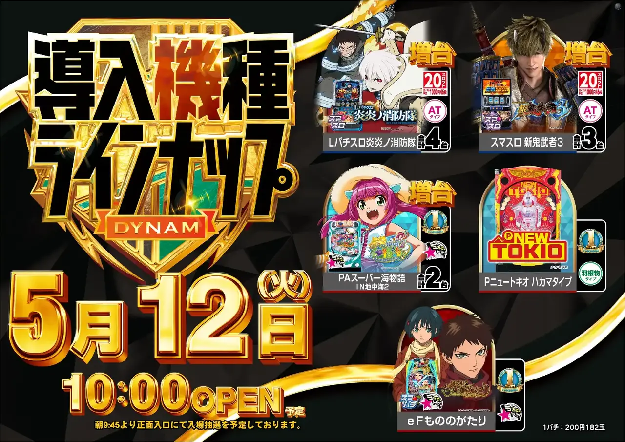 5_0512_%e6%b1%8e%e7%94%a8_%e3%82%88%e3%81%93_pst_az