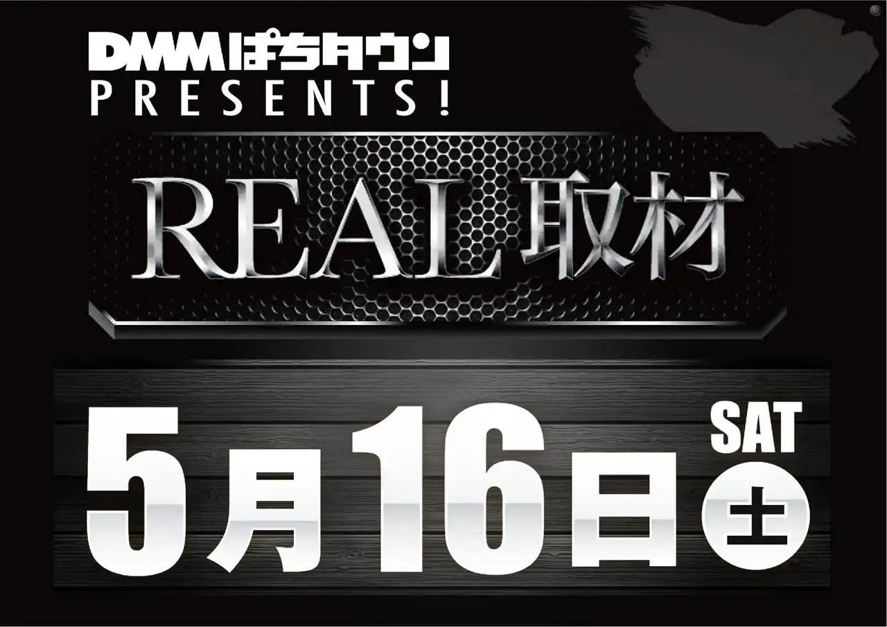 0516real%e5%8f%96%e6%9d%90pstaz%e6%a8%aa