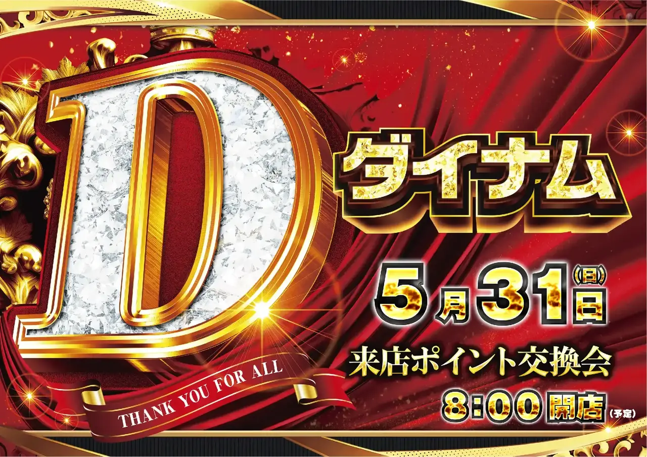 0530_pst_%e6%9d%a5p_%e6%a8%aa_az