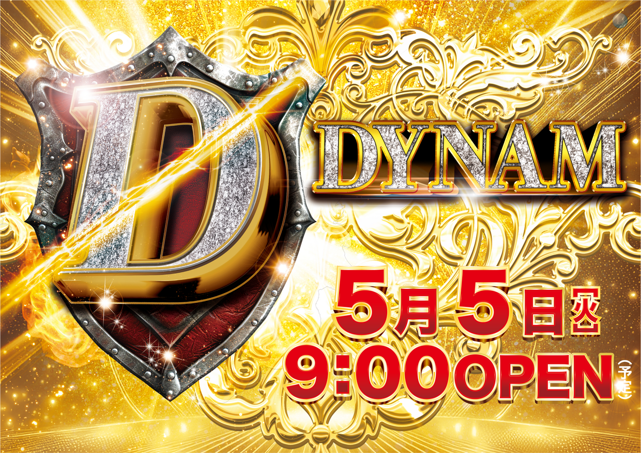 0505_9%e6%99%82%e9%96%8b%e5%ba%97%e6%a8%aa
