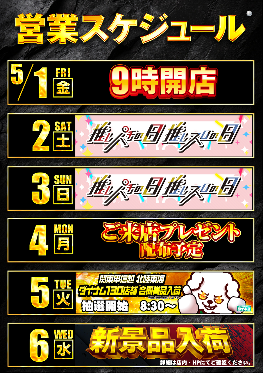 %e3%82%ab%e3%83%ac%e3%83%b3%e3%83%80%e3%83%bc