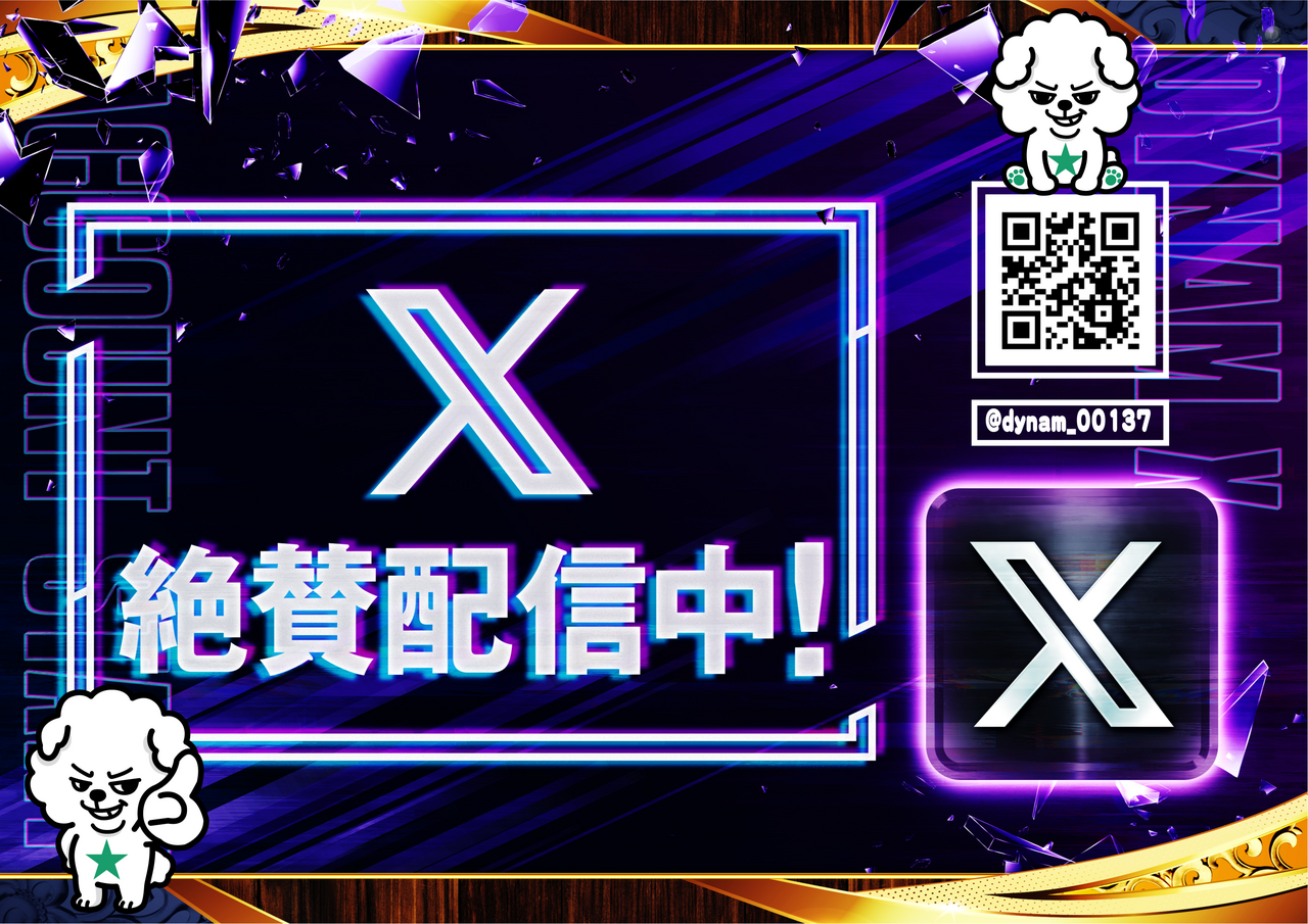 X