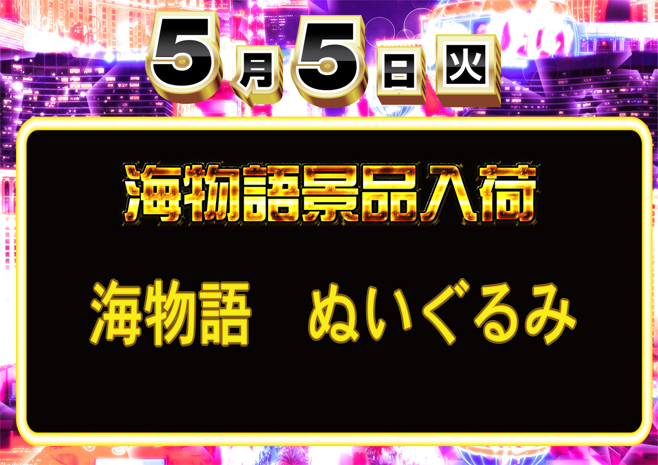 55u
