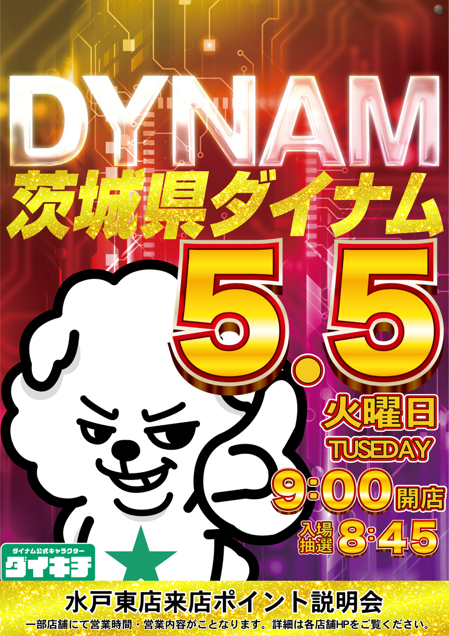 0505