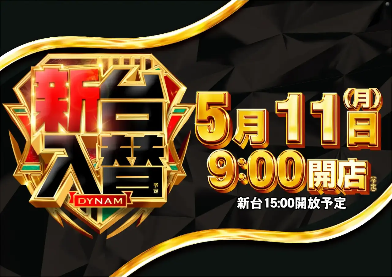 0511_1pst_%e6%97%a5%e4%bb%98_%e6%a8%aa_az