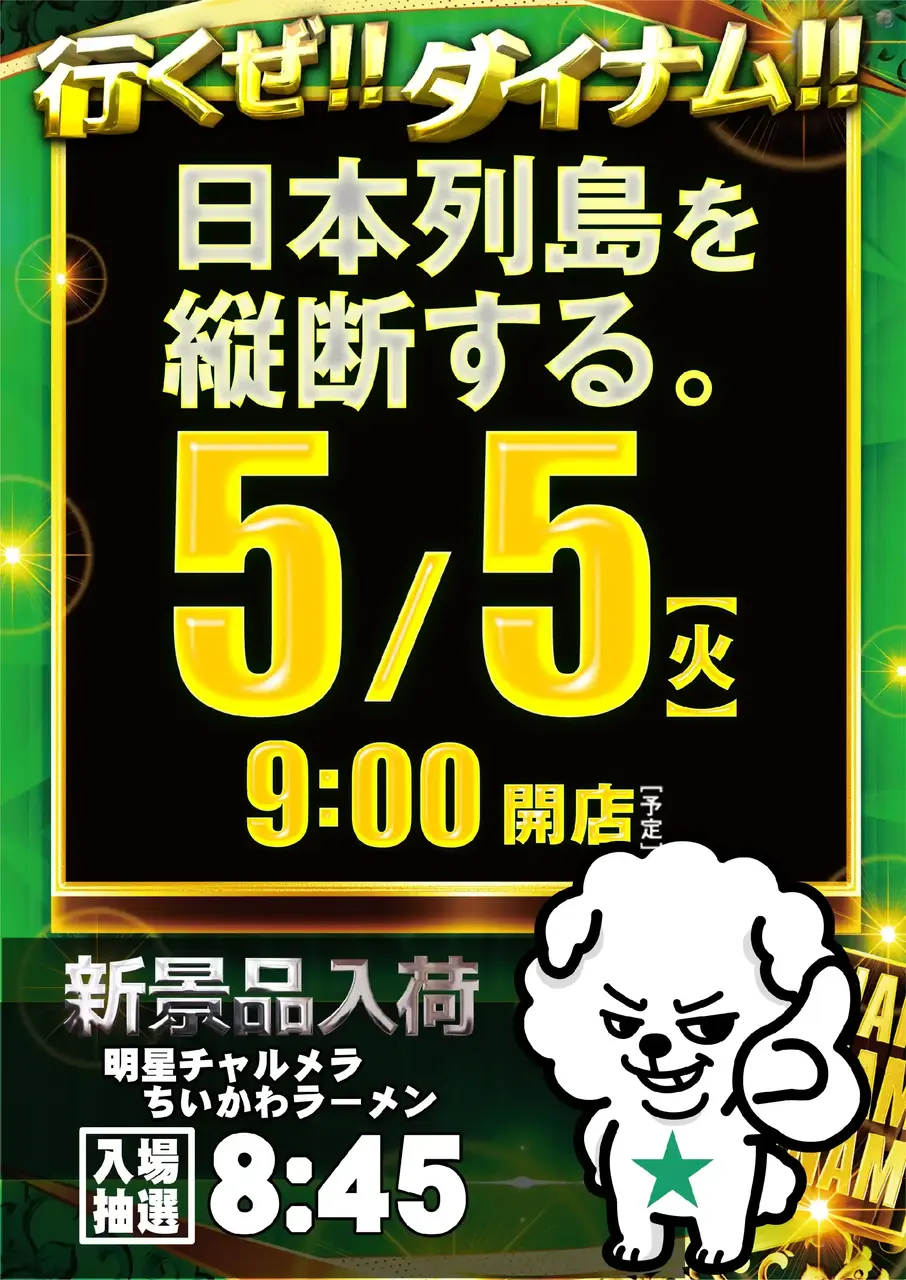0505_ddd_v_hp