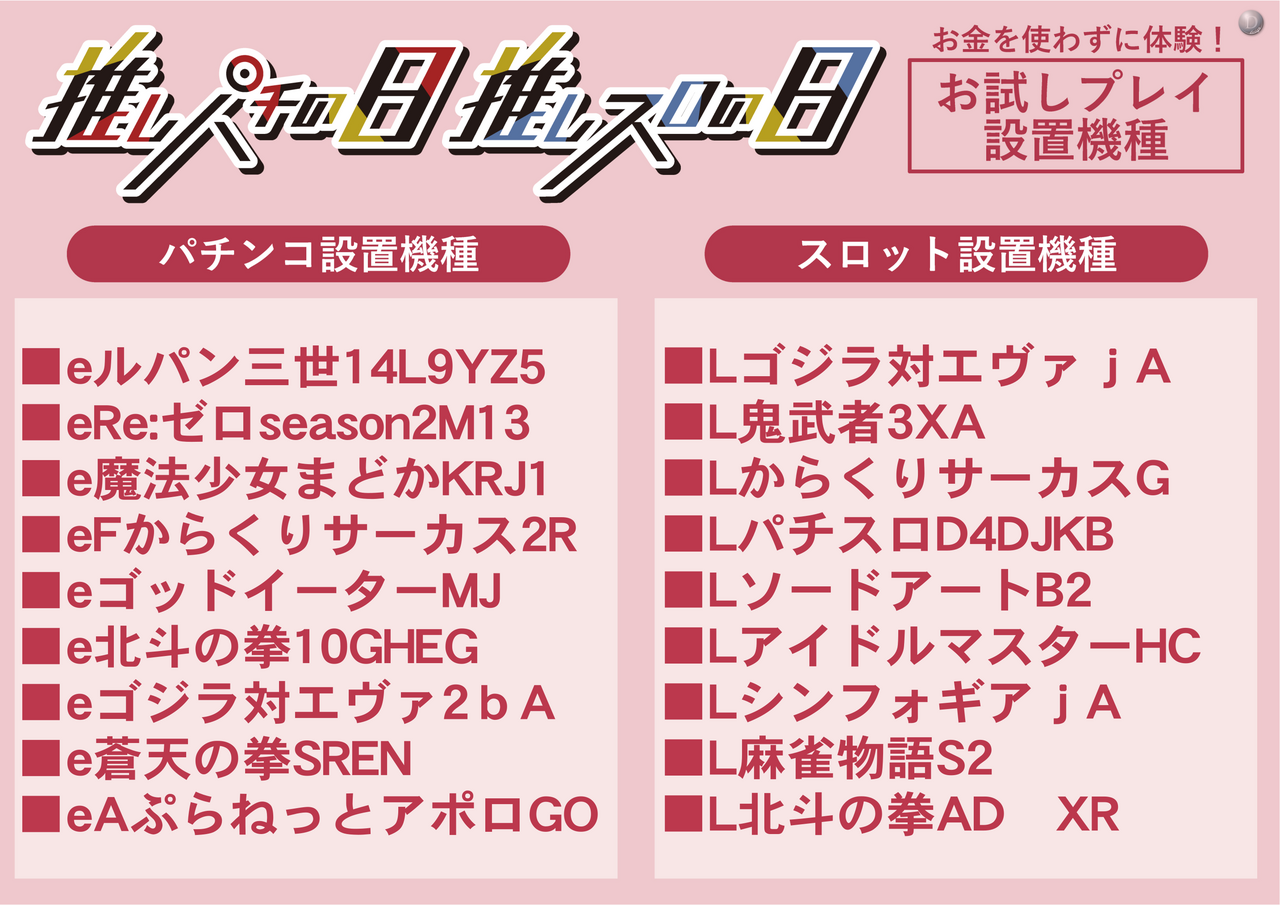 Order_ae260430-0306_order_png