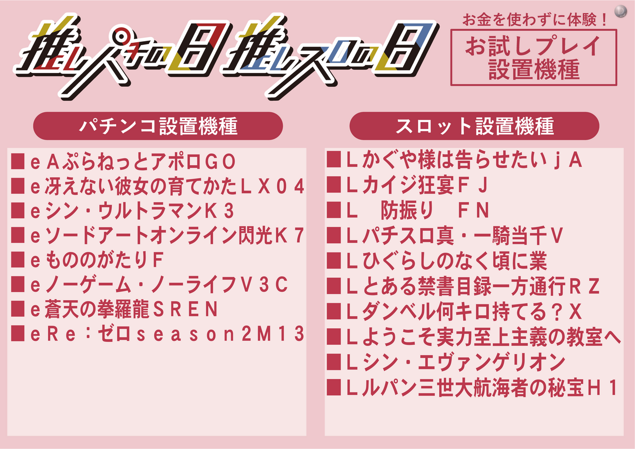Order_ae260429-0127_order_png