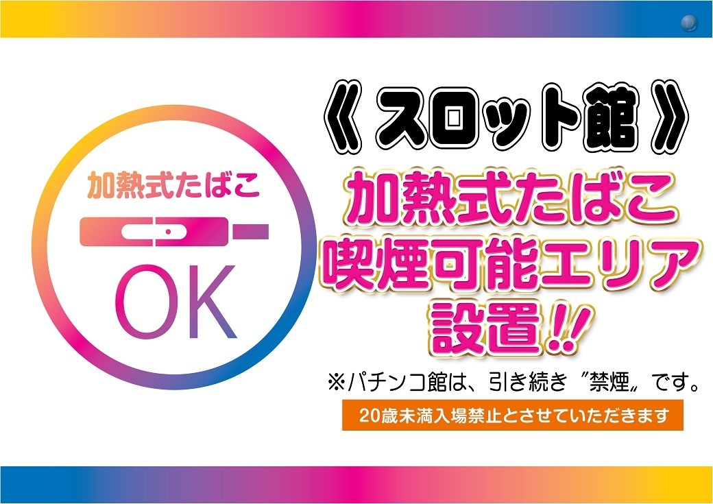 %e5%8a%a0%e7%86%b1%e5%bc%8forder_ae250806-1080_order_png1040