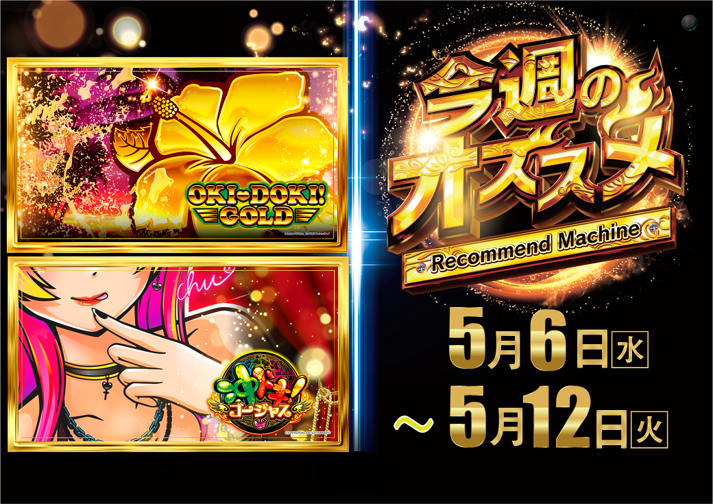 0506s%e6%a8%aa