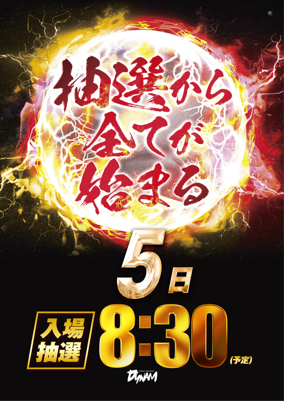 Order_ae260430-0992_order_png