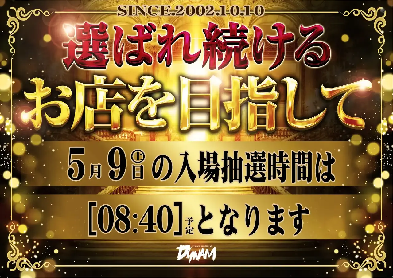 0509%e6%8a%bd%e9%81%b8pst%e6%a8%aa