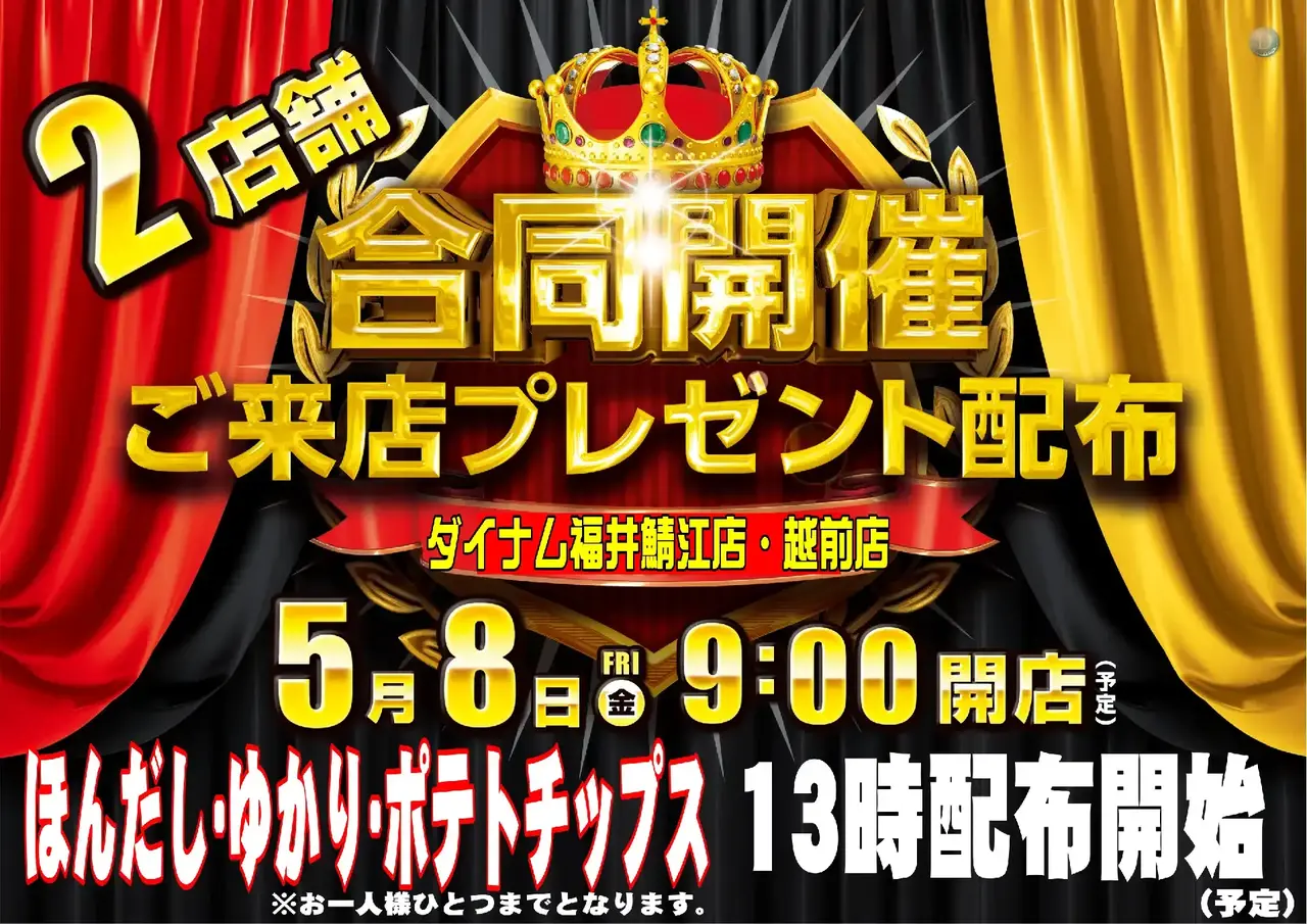 0508%e5%90%88%e5%90%8c%e7%b7%8f%e4%bb%98pst%e6%a8%aa