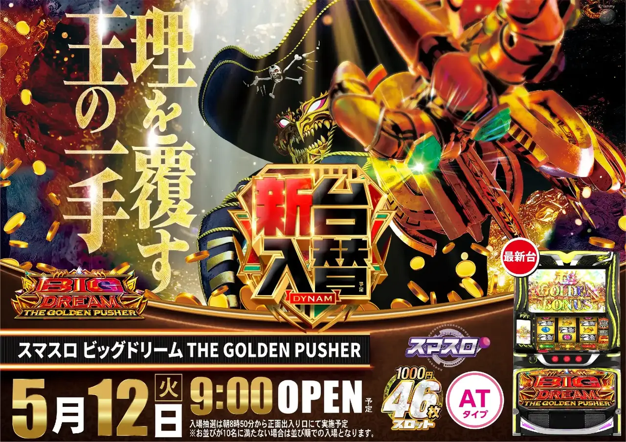 プロフ必要☆覇月☆ページ 配布終了まであと3⃣日📢 ＼ ☑来場者特典（1週目