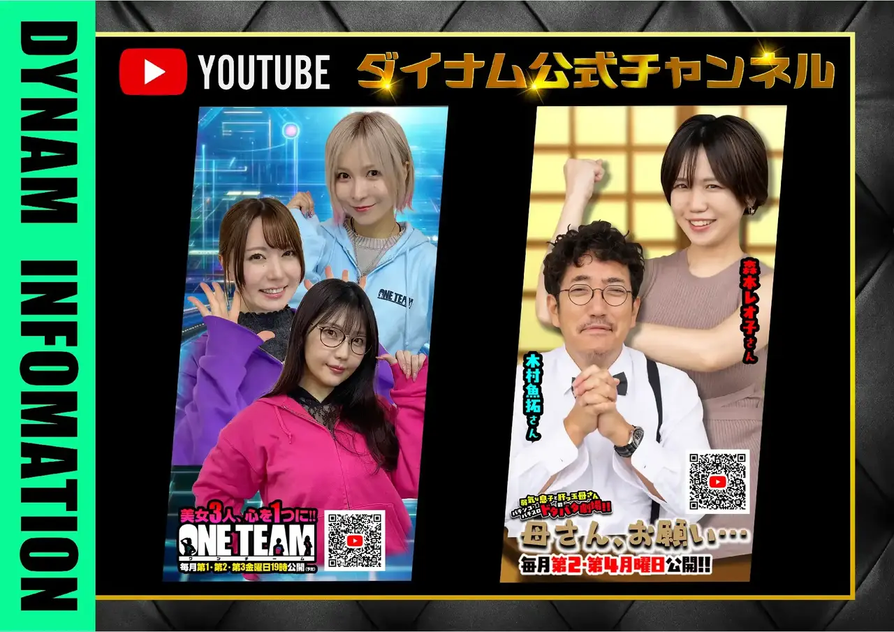 Youtube%e7%95%aa%e7%b5%84%e4%b8%80%e8%a6%a7_az_hp