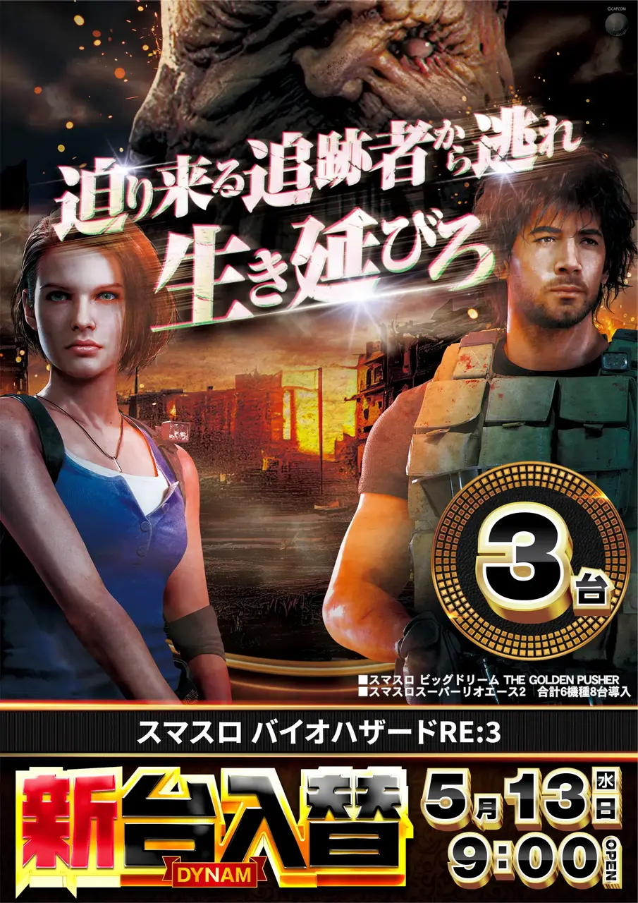 0513_1pst_l%e3%83%90%e3%82%a4%e3%82%aa_v