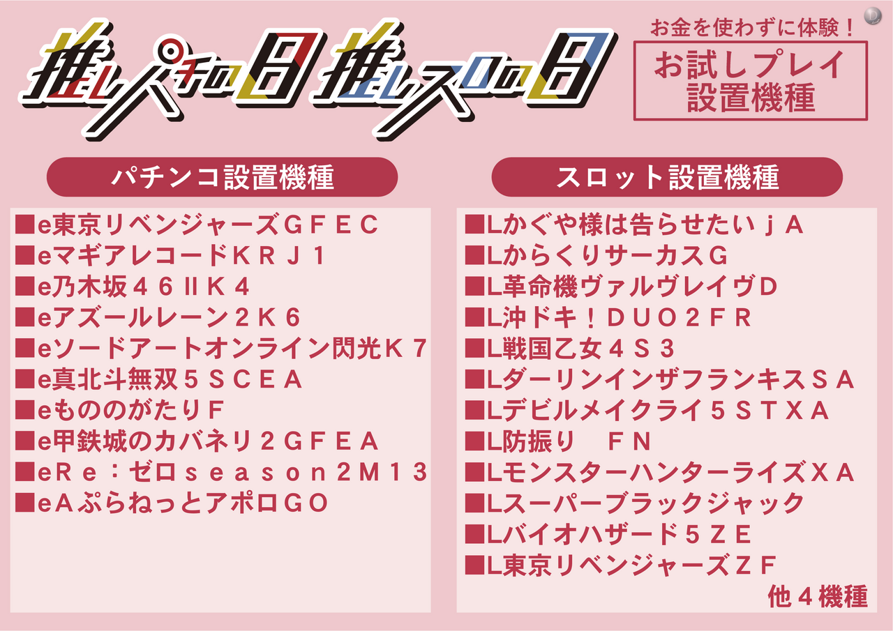 Order_ae260501-0746_order_png