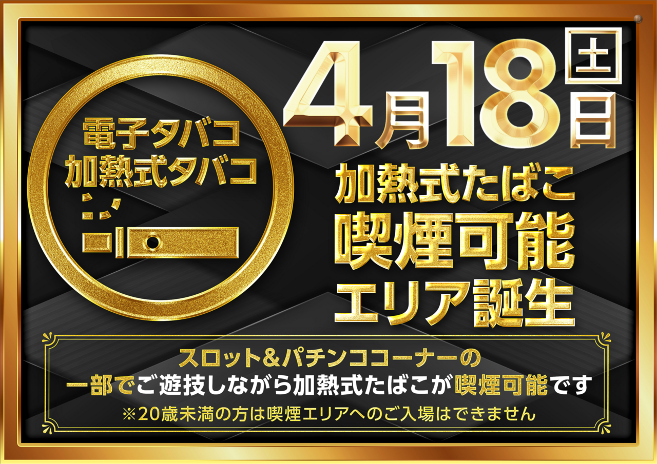%e5%8a%a0%e7%86%b1