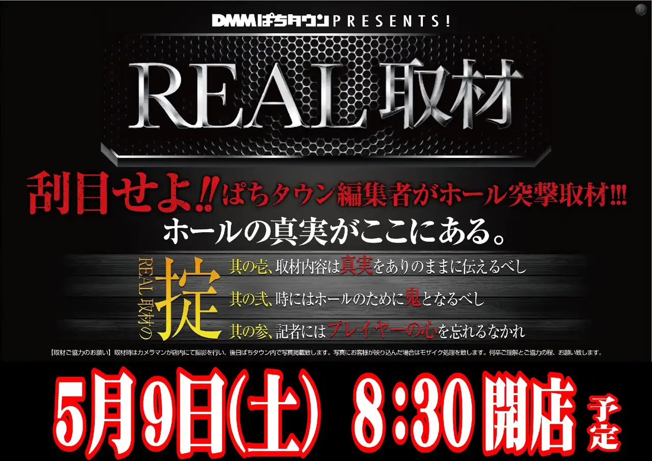 0509_pst_%e5%8f%96%e6%9d%90_%e6%a8%aa_az