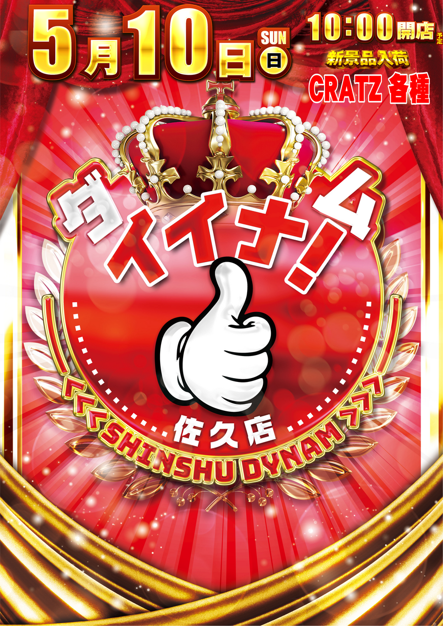0510%e3%81%a0%e3%81%84%e3%81%84%e3%81%aa%e3%82%80