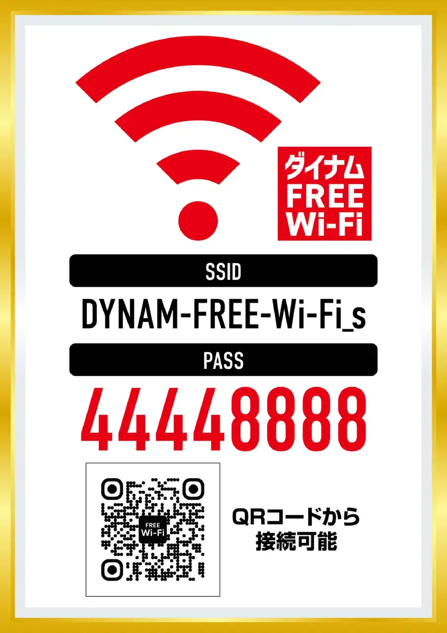 Pst_wi-fi