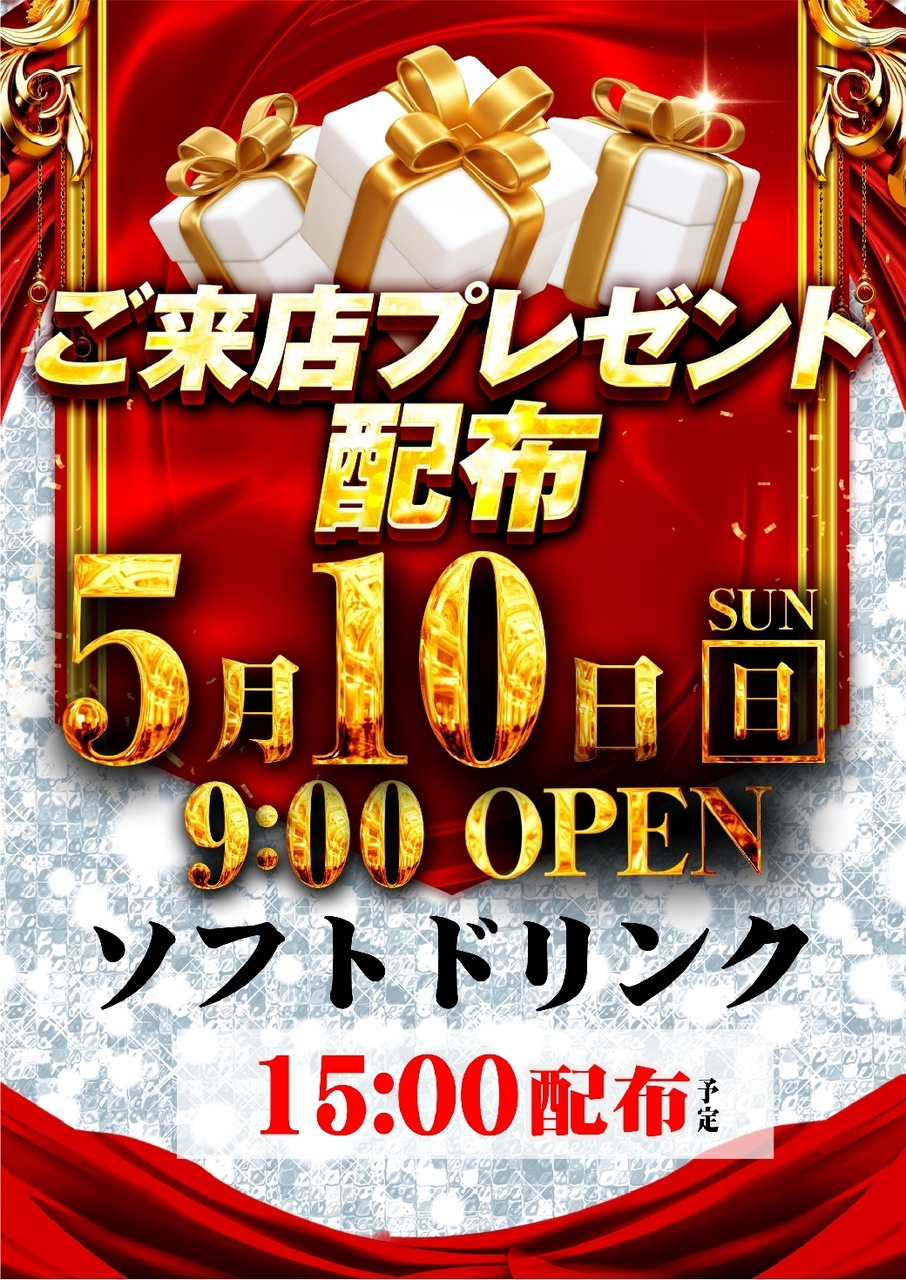 510tline_rich_w1040
