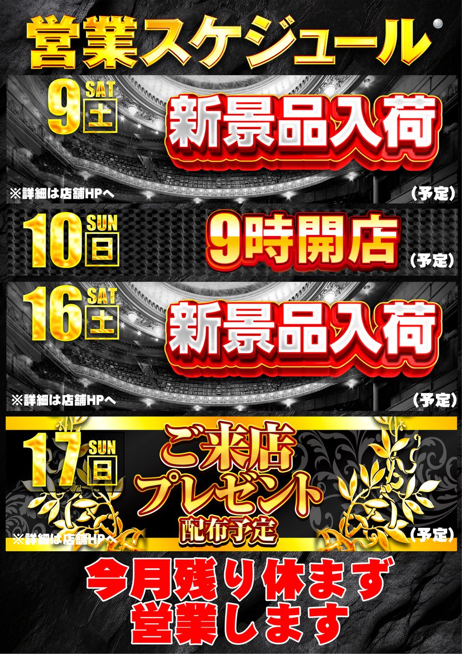 %e3%82%ab%e3%83%ac-0509-0517-t