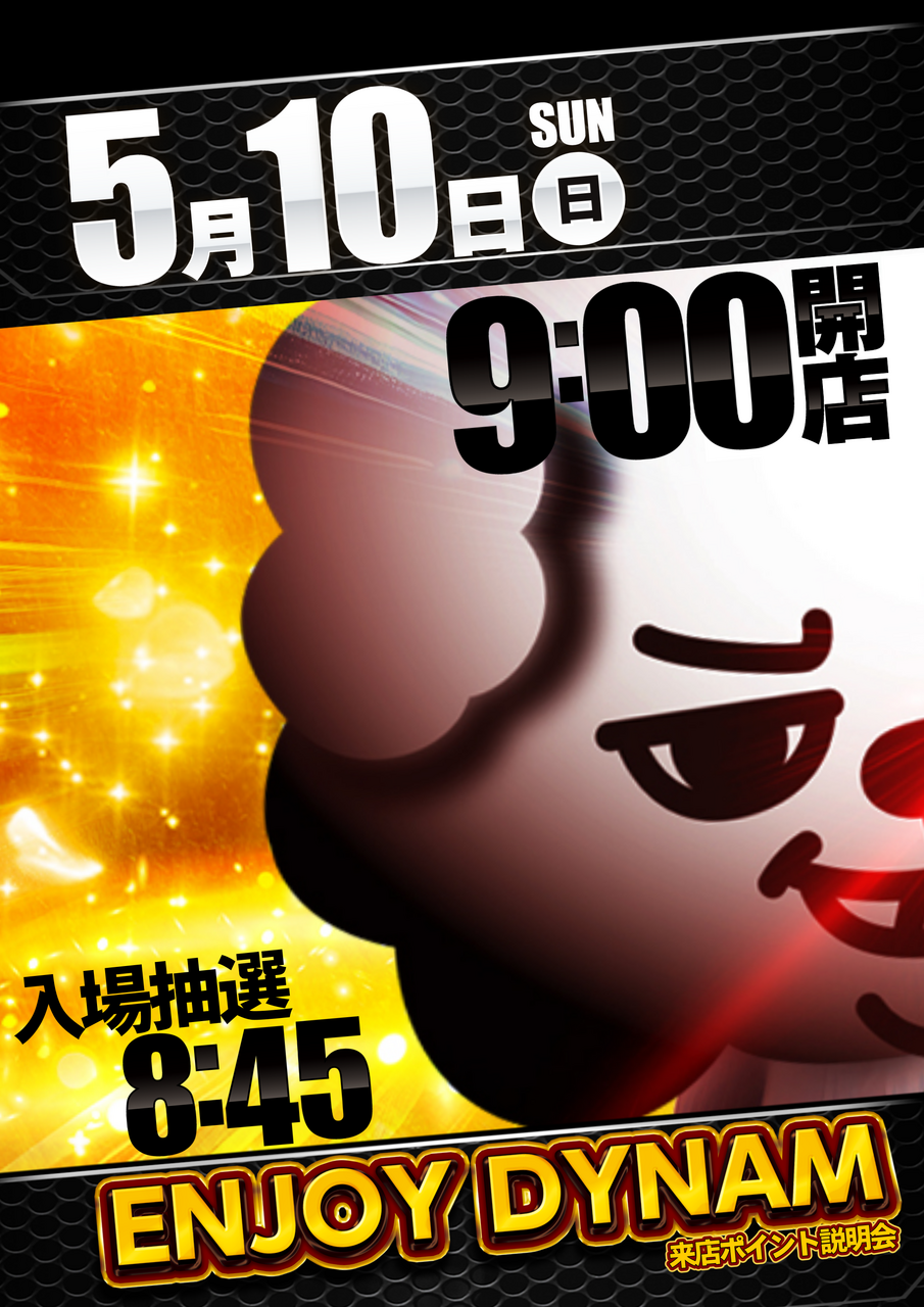 0510