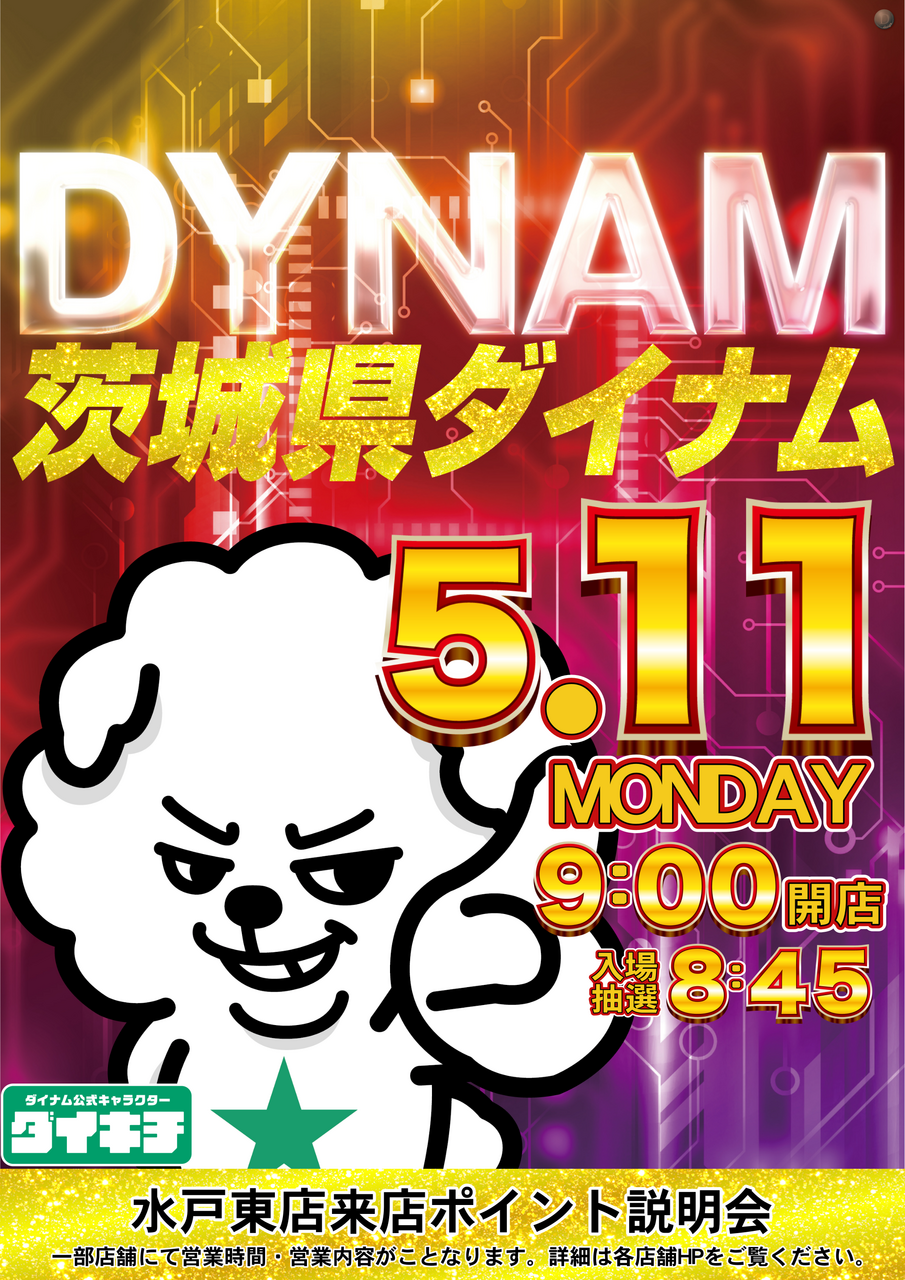 0511