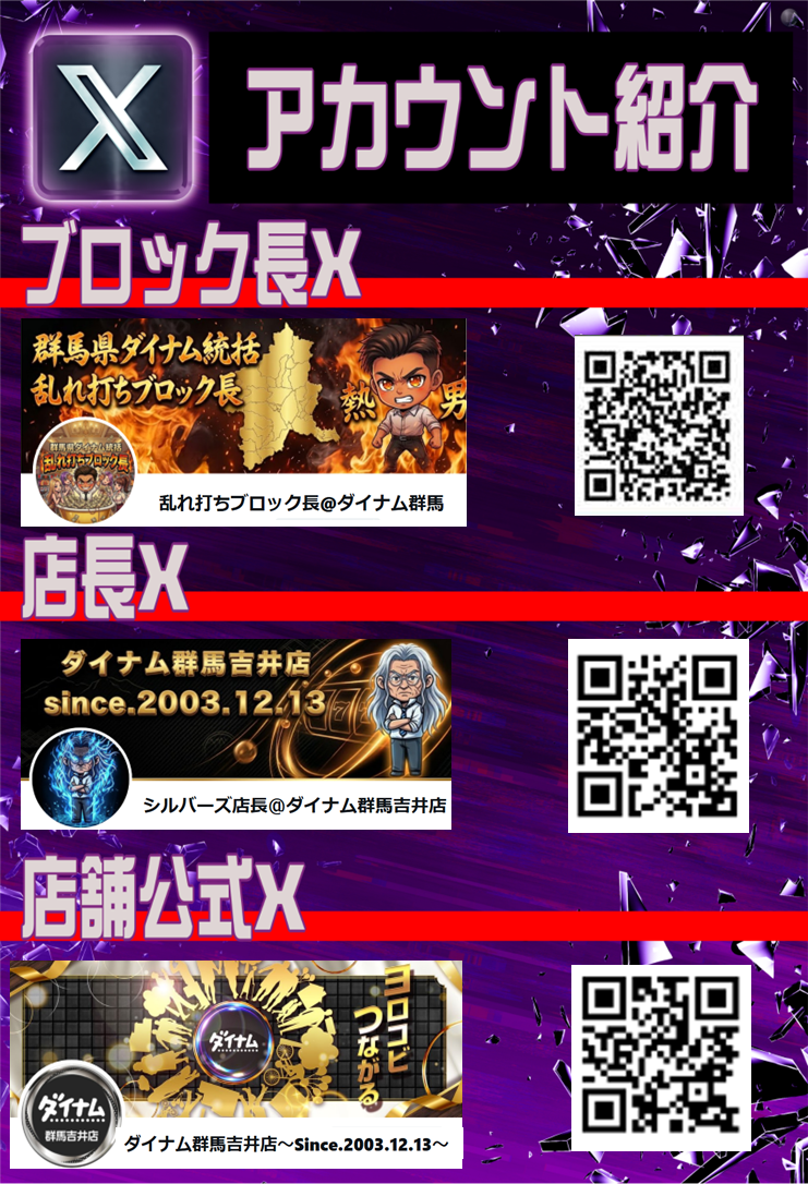 X%e7%b4%b9%e4%bb%8b6005