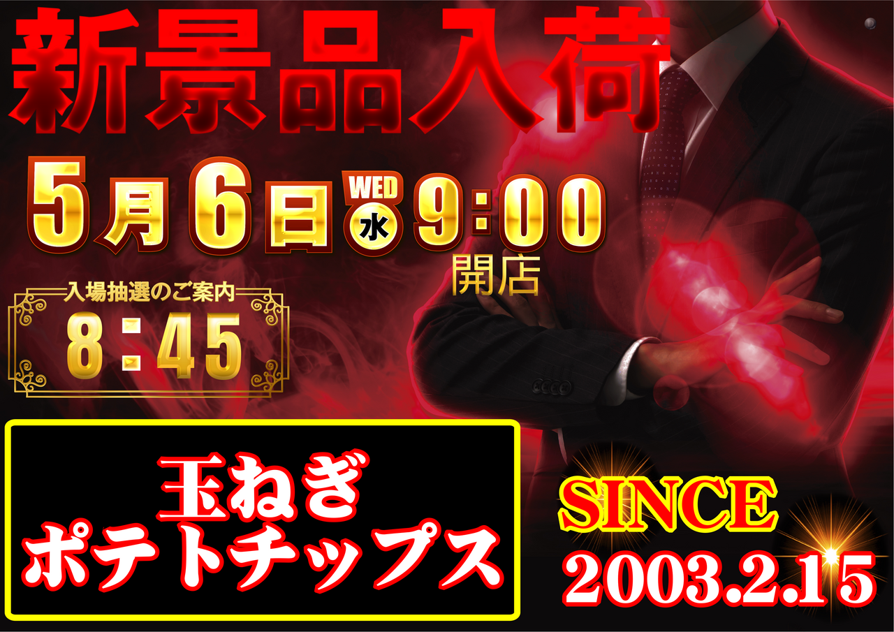 Order_ae260503-0761_order_png
