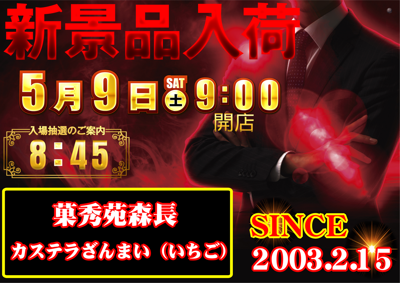 Order_ae260505-0108_order_png