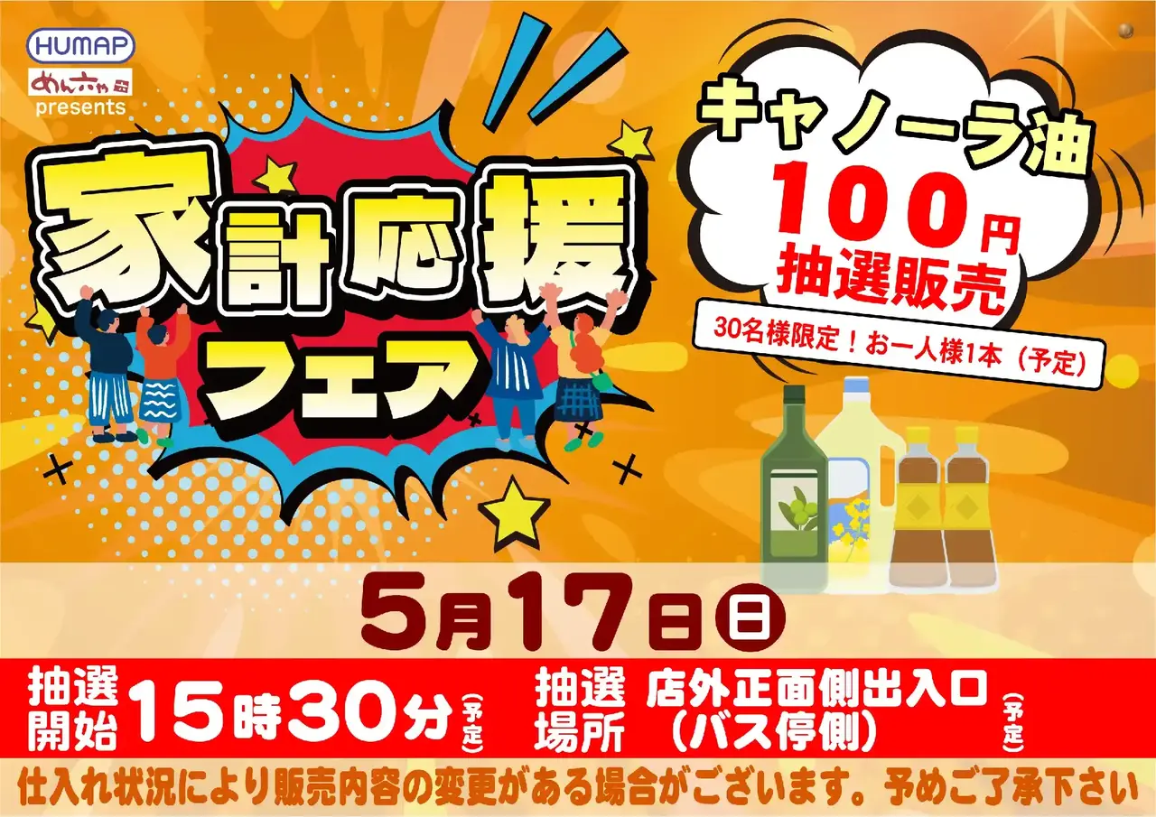 4250517%e6%a8%aa_%e8%b2%a9%e5%a3%b2pst