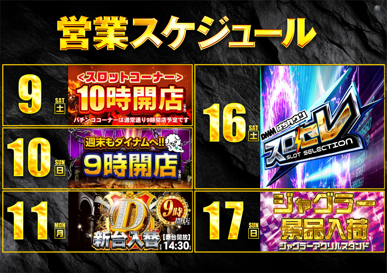 0509-%e3%82%b9%e3%82%b1