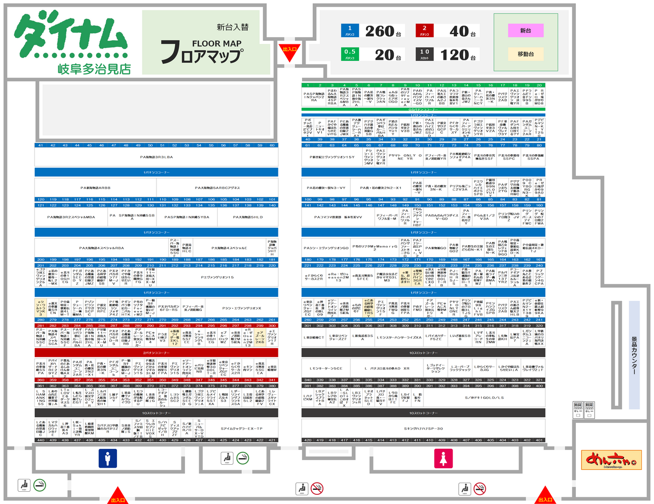 0515%e3%83%95%e3%83%ad%e3%82%a2%e3%83%9e%e3%83%83%e3%83%97