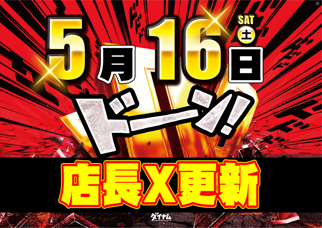 0516y