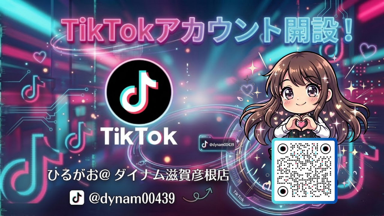 Tiktok%e6%a8%aa
