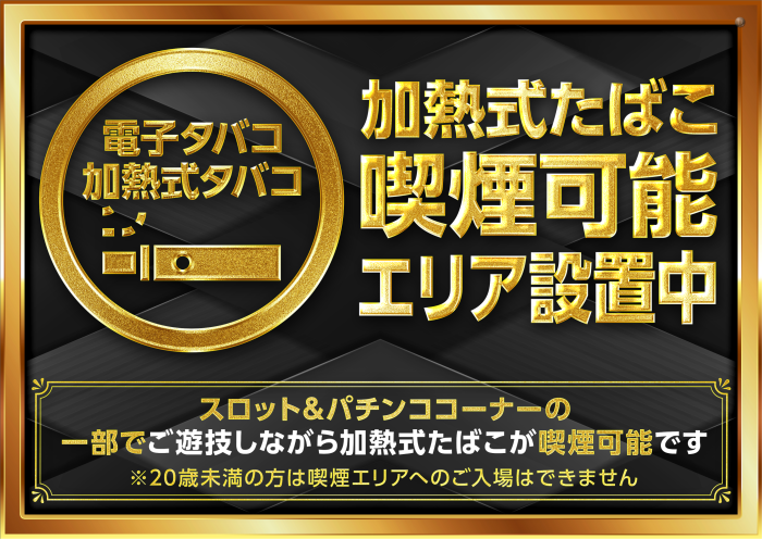 %e5%8a%a0%e7%86%b1%e5%bc%8f2