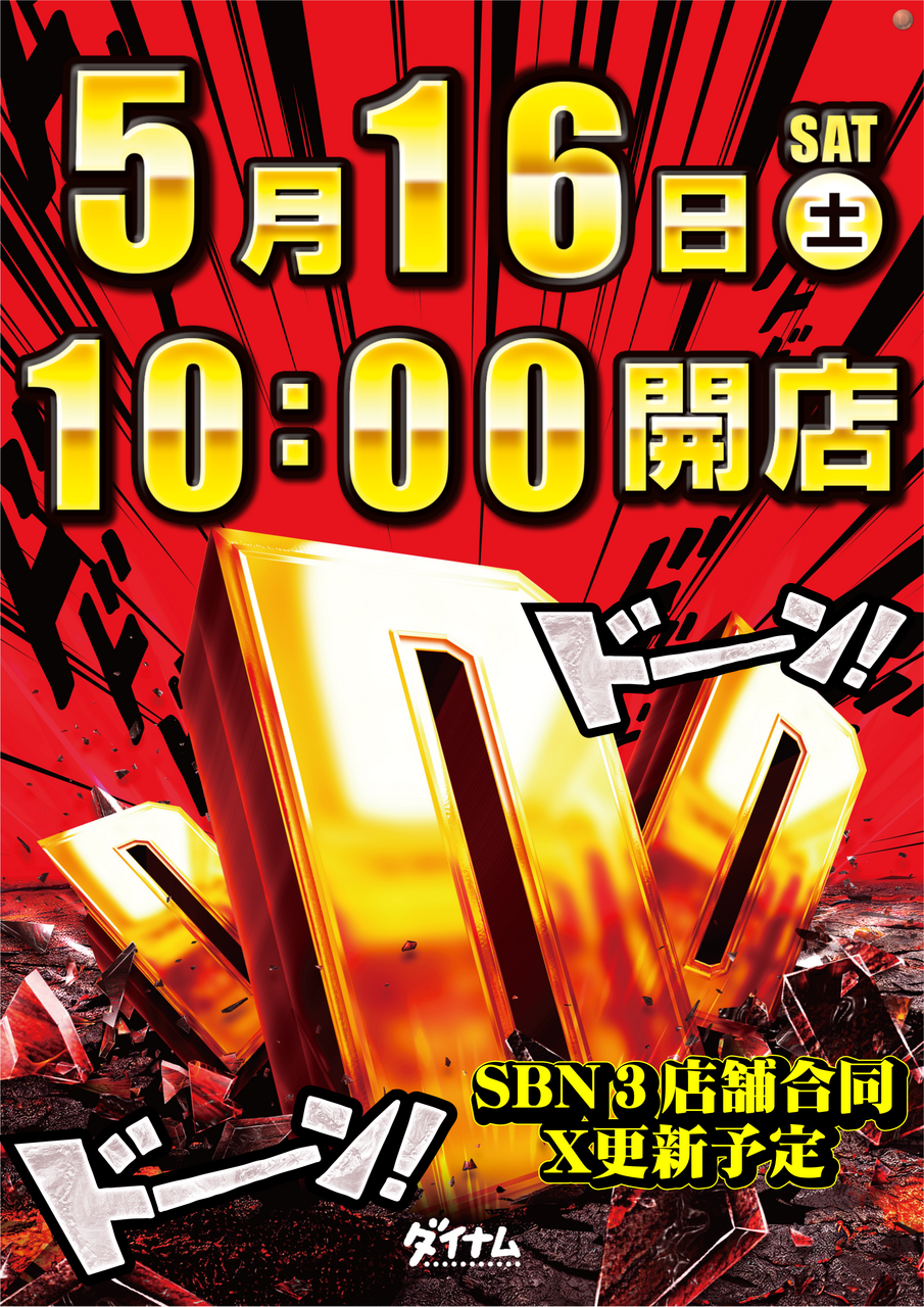 0516ddd