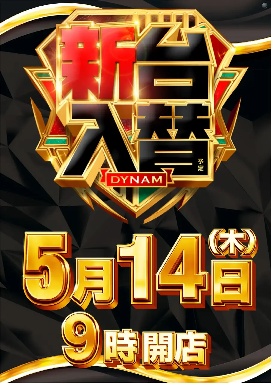 0514_0hp_%e6%97%a5%e4%bb%98_v_az