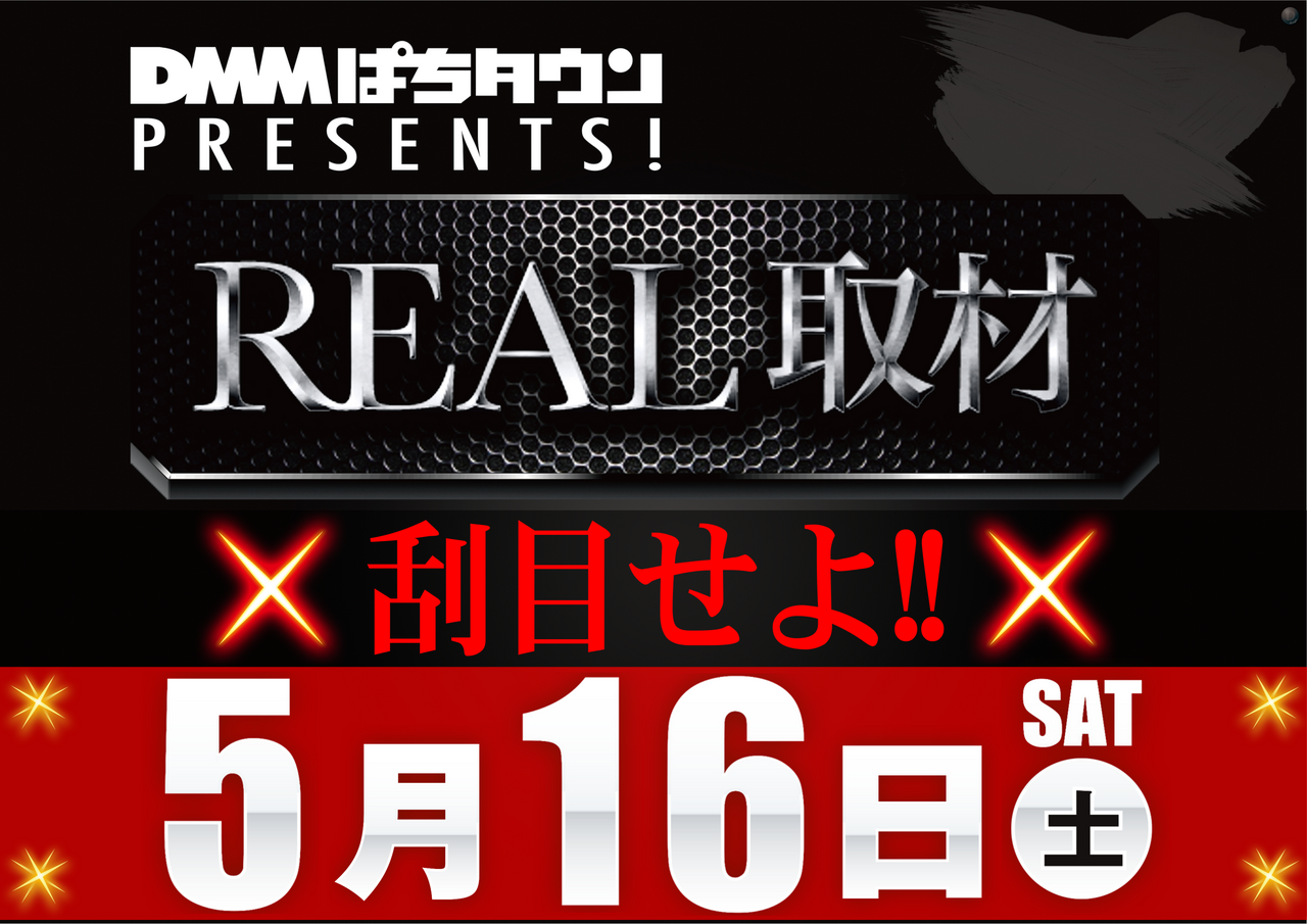5.16real%e5%8f%96%e6%9d%90%e8%b5%a4